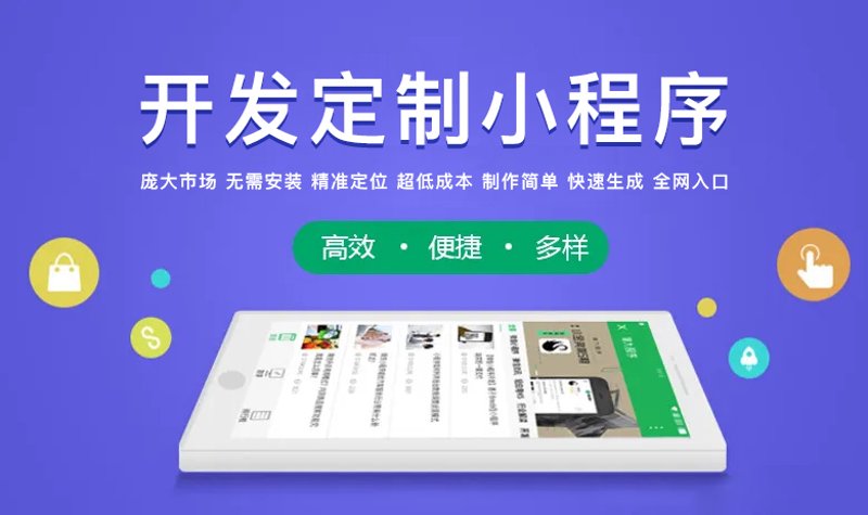 企业官网定制的未来趋势