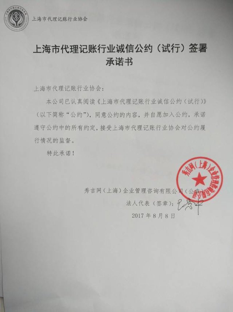 选购指南：如何在纪吉网挑选优质商品