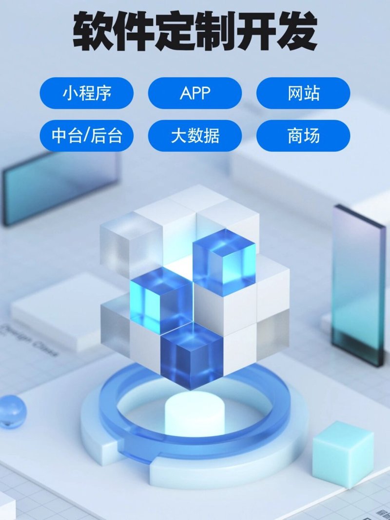 企业官网制作：新时代的名片