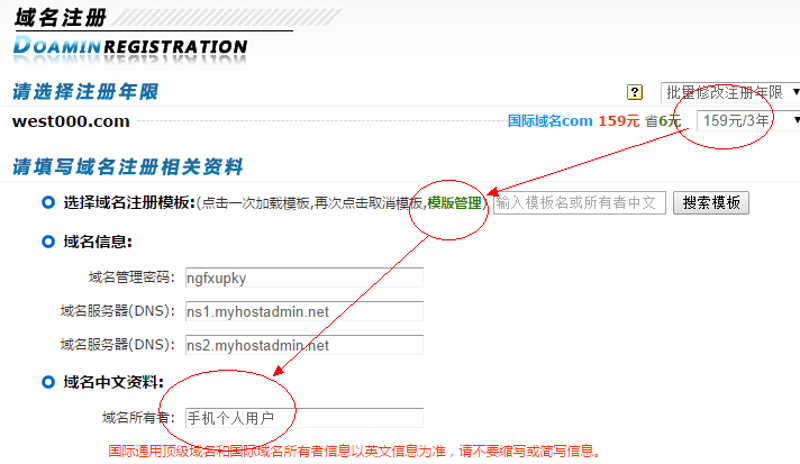 互联网动态：深度剖析纪吉网的发展轨迹
