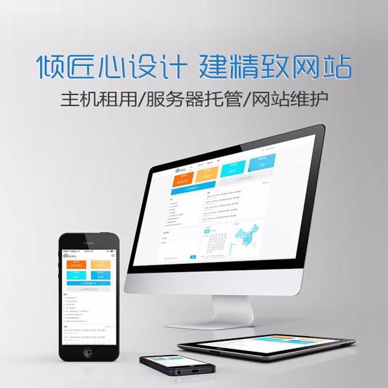 企业官网定制的未来趋势