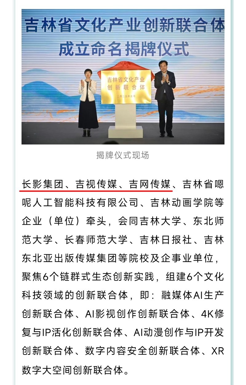 纪吉网