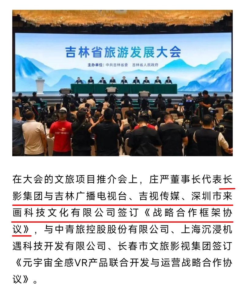 聚焦科技趋势前沿：纪吉网引领行业新风尚